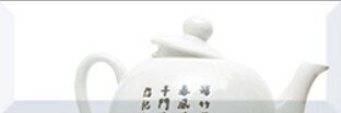 Панно Absolut Keramika AK0589 Composicion Japan Tea 03 (чайник. чашка) 20x60 (комплект 4шт)