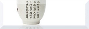 Панно Absolut Keramika AK0589 Composicion Japan Tea 03 (чайник. чашка) 20x60 (комплект 4шт)