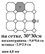 Керамогранит Top Cer 4416+03 OCT13-B White 16 Yellow 03 OCTAGON/Turquoise 13 Dots (лист 30х30 9 штук+вставки)