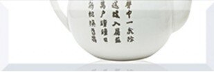 Панно Absolut Keramika AK0589 Composicion Japan Tea 03 (чайник. чашка) 20x60 (комплект 4шт)