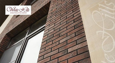 Искусственный камень White Hills 350-45 Терамо брик угол 9x20,5x5.5