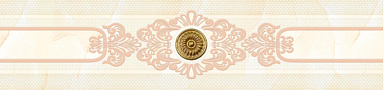 Бордюр Eurotile 587 Ermitage центр 29.5x7