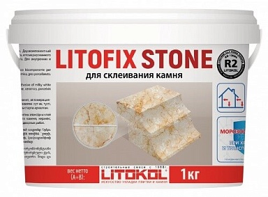 Клей LITOKOL Litofix Stone LITOFIX STONE Двухкомпонентный эпоксидный
