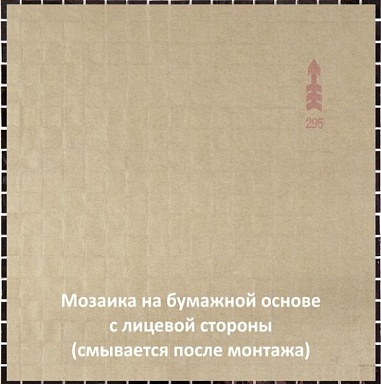 Alma SM31 мозаика 15х15 298х298