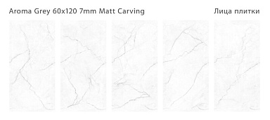 Керамогранит Staro Slim Mone Polished 7мм 60x120