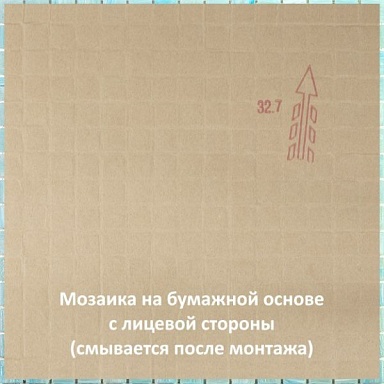 Alma STM21 мозаика 20х20 327х327