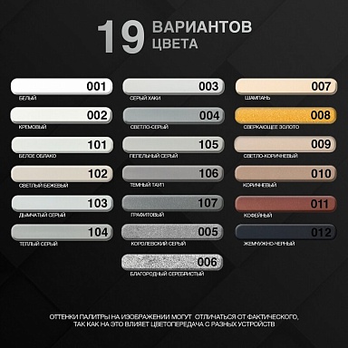 Глянцевая двухкомпонентная эпоксидная затирка Demex