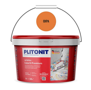 Смеси и затирки Plitonit Colorit Premium Биоцидная (0.5-13 мм) Охра 2 кг
