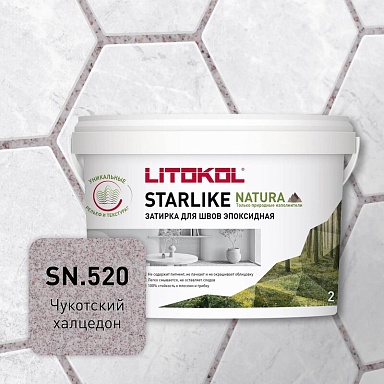 Смеси и затирки LITOKOL Starlike Natura SN.520 Чукотский халцедон 2кг 510630002