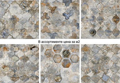 Керамогранит Absolut Keramika abs1766 Santorini Mix 60.8x60.8