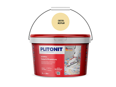 Смеси и затирки Plitonit Colorit Premium Биоцидная (0.5-13 мм) Светло-жёлтая 2 кг