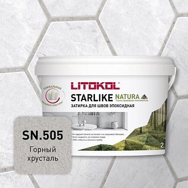 Смеси и затирки LITOKOL Starlike Natura SN.505 Горный хрусталь 2кг 510600002