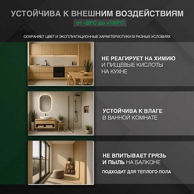 Матовая двухкомпонентная эпоксидная затирка Demex