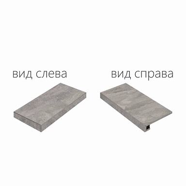 Ступень Italon 620070000846 Climb ROCK X2 SCALINO ANGOLARE SX 30x60