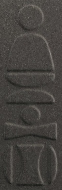 Плитка 41ZERO42 4101224 Nok Totem Ebony 6,5x20