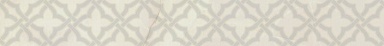 Kerama Marazzi KMB3STA015BR Бордюр Махкама бежевый светлый глянцевый обрезной 60x7,2x0,9