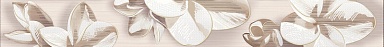 Azori 584191004 Бордюр AMATI PLUMERIA BEIGE 50,5х6,2