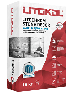 Смеси и затирки LITOKOL Litochrom Stone Decor SD.420 Графит 18кг 509360003