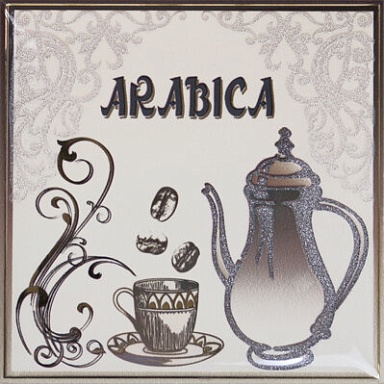 Декор Monopole Moca Arabica 15*15