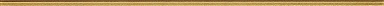 Бордюр Tubadzin L - Glass Gold 59.8x2.3