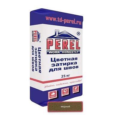 Смеси и затирки Perel Цветные затирки RL 0437 медная 25 кг