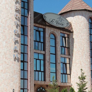 Мальта Камелот