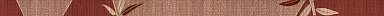 Бордюр Rondine Group J94101 Oku Umi Bacchetta 5x120