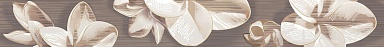Azori 584191003 Бордюр AMATI PLUMERIA ALBA 50,5х6,2