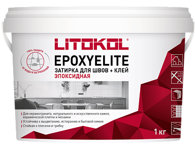 Смеси и затирки LITOKOL Epoxyelite EPOXYELITE E.05 Серый базальт, 2 кг