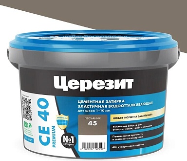 Смеси и затирки Ceresit CE 40 Затирка (песчаник 45) 2кг ER-00001193
