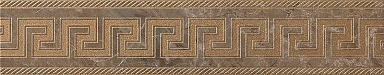 Бордюр Versace 240207 MARBLE FASCIA GRECA MARRONE SAB 11,5x58,5