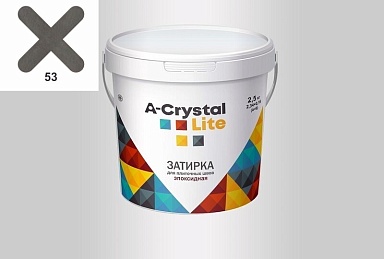 Смеси и затирки A-Crystal Затирка эпоксидная 53 Эпоксидная затирка Lite 2.5кг