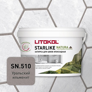 Смеси и затирки LITOKOL Starlike Natura SN.510 Уральский ильменит 2кг 510610002