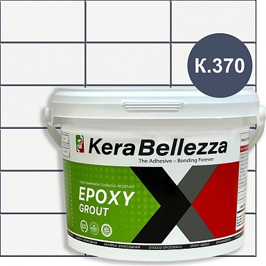 Смеси и затирки Kerabellezza Эпоксидная затирка Design К.370 2 кг