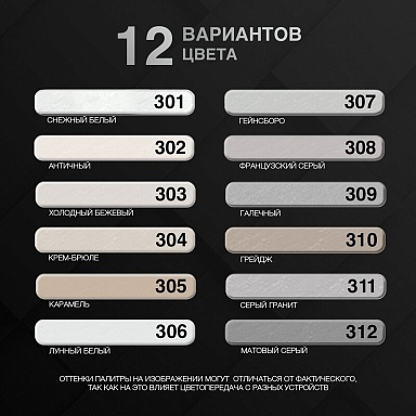 Матовая двухкомпонентная эпоксидная затирка Demex