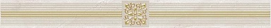 Laparet Royal Бордюр кофейный светлый 6,3х60
