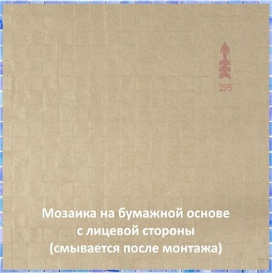Alma SM39 мозаика 15х15 298х298