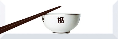 Декор Absolut Keramika Decor Japan Tea 03 C 10X30