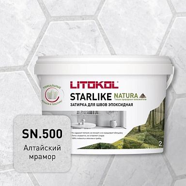 Смеси и затирки LITOKOL Starlike Natura SN.500 Алтайский мрамор 2кг 510590002