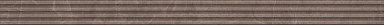 Бордюр Kerama Marazzi LSA005 Орсэ коричневый структура 40*3.4