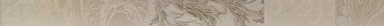 Бордюр Navarti Cen. DESIRE CREMA 5*75