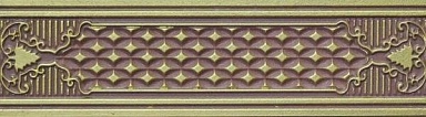Бордюр Azulejo Espanol Cenefa Alhambra Wengue 7x25
