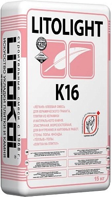 Клей LITOKOL Клей на цементной основе K16 LITOLIGHT 15 кг