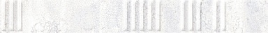 Керамогранит Grespania 06DMU48 Mural Blanco Relieve 5.5x45