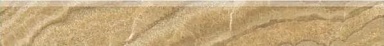 Плинтус Italon 610130002149 Surface Onice Miele Battiscopa 7,2x60