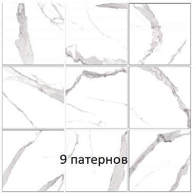 Керамогранит New Trend Prima Palace Calacatta GP6PRP00 41*41