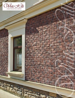 Искусственный камень White Hills 501-45 Данвеган угол 6-10x15-31.5 x 5-18