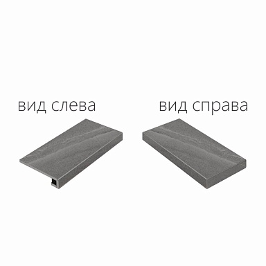 Ступень Italon 620070000701 CARBON X2 SCALINO ANGOLARE DX 30x60