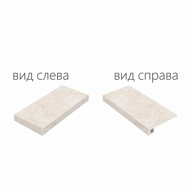 Ступень Italon 620070000717 PURE X2 SCALINO ANGOLARE SX 30x60