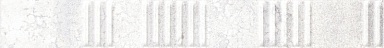 Керамогранит Grespania 06DMU48 Mural Blanco Relieve 5.5x45